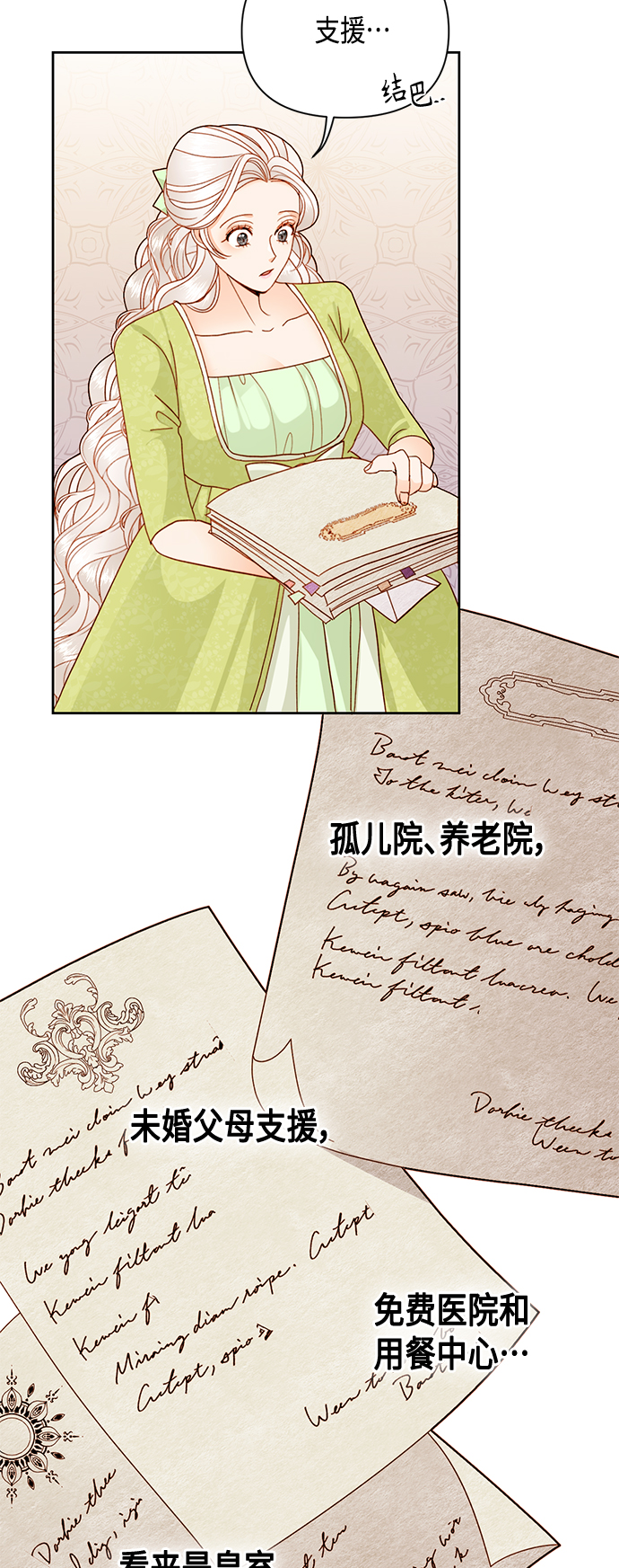 第 38 页