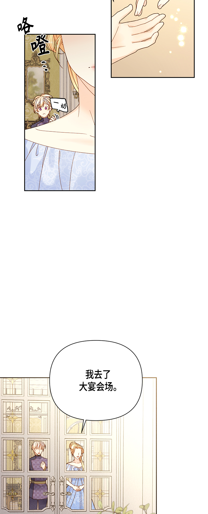 第 40 页