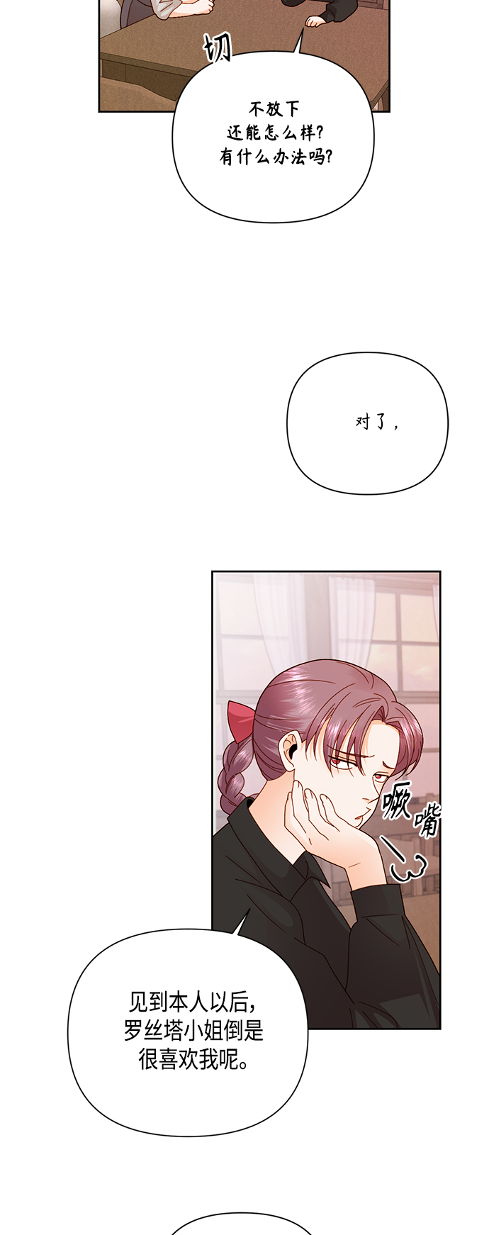 第 42 页