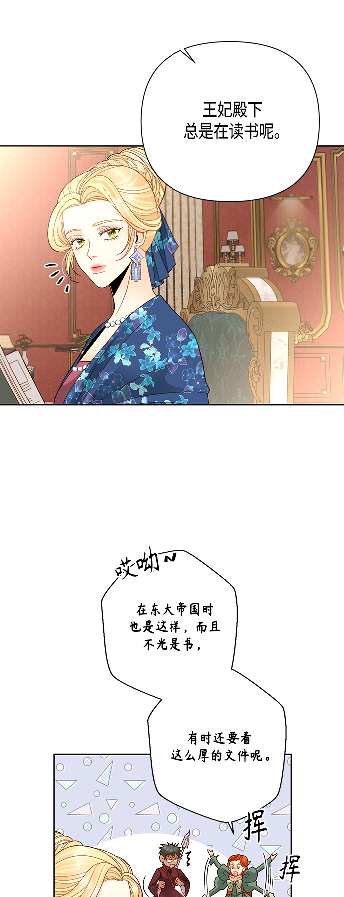 第 43 页