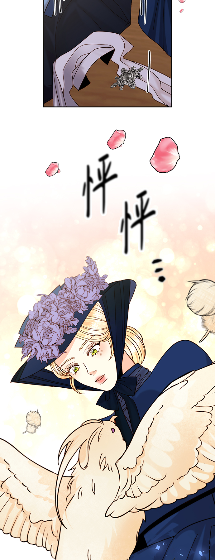 第 44 页