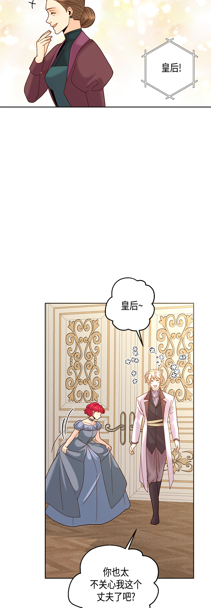 第 38 页