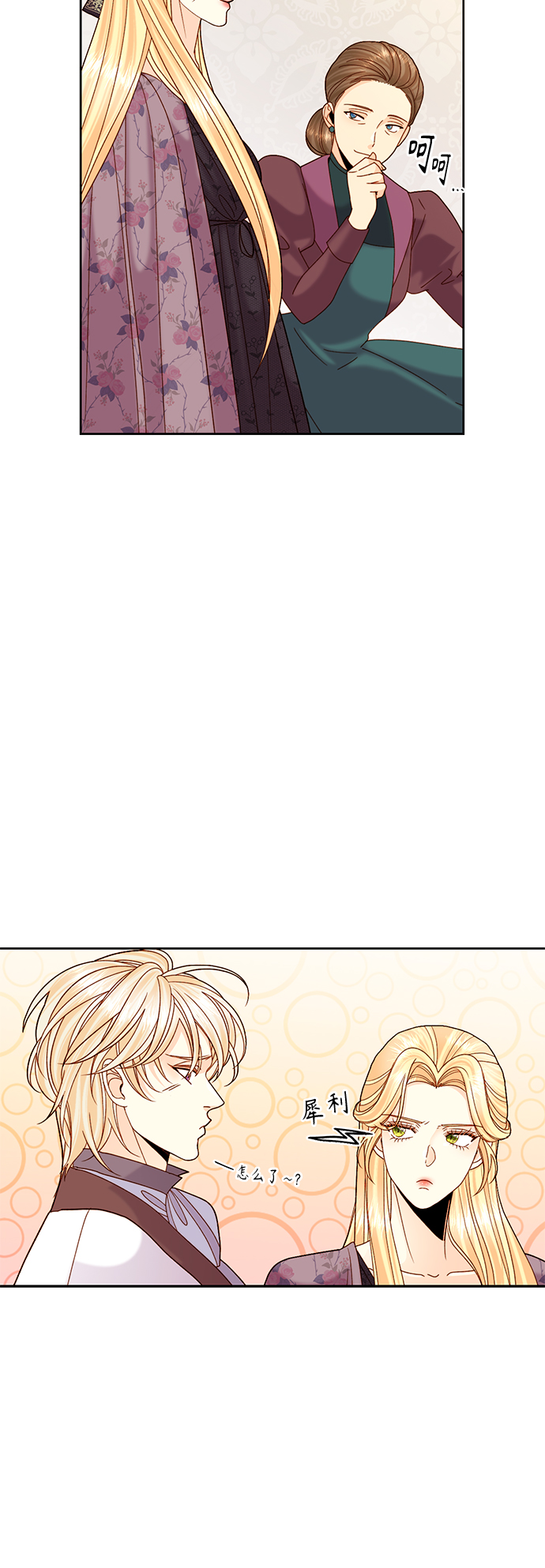 第 40 页