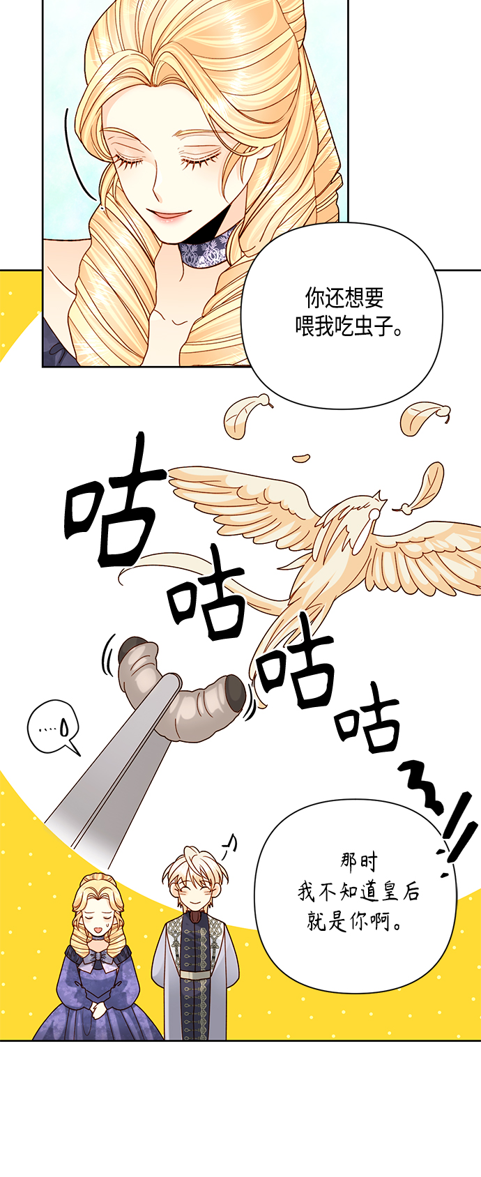 第 48 页