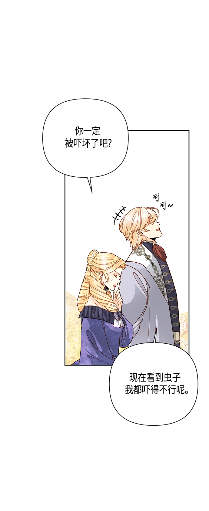 第 49 页