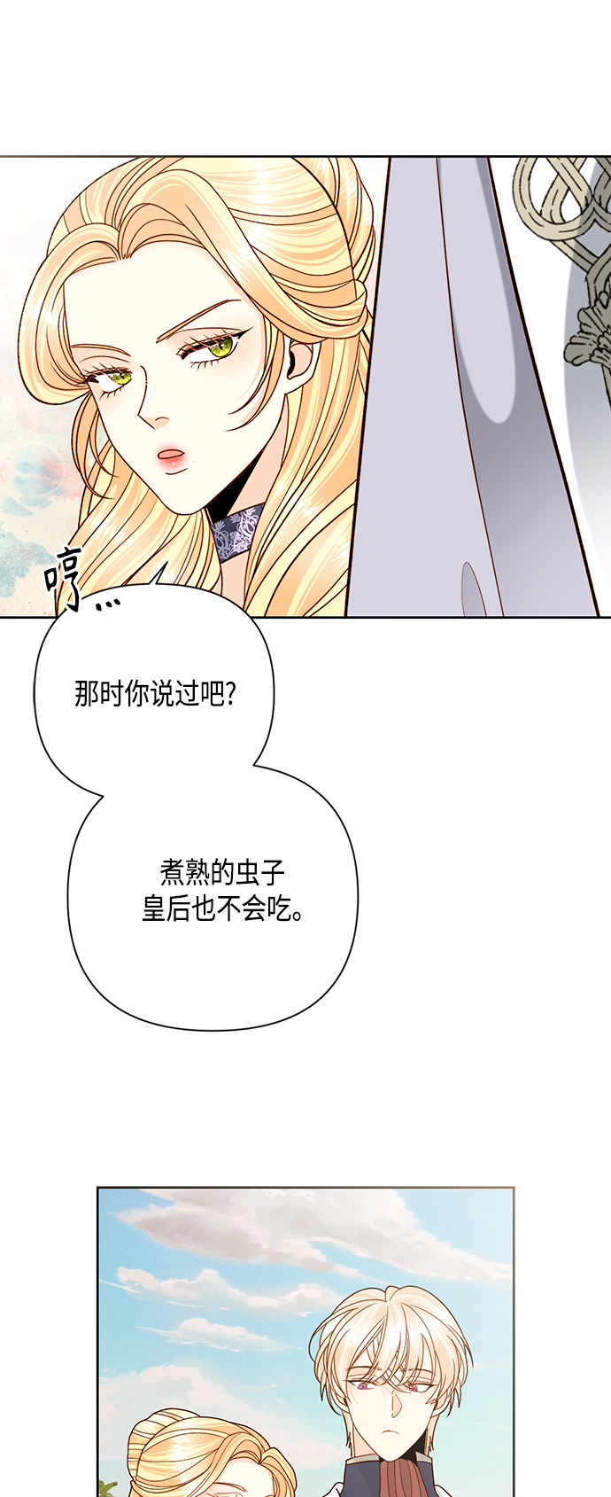 第 50 页