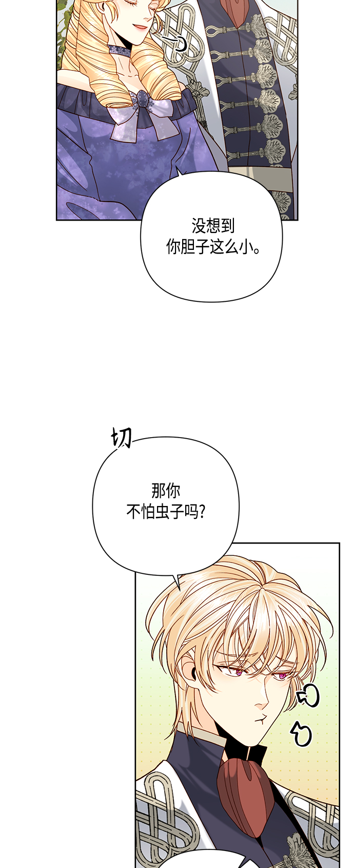 第 51 页