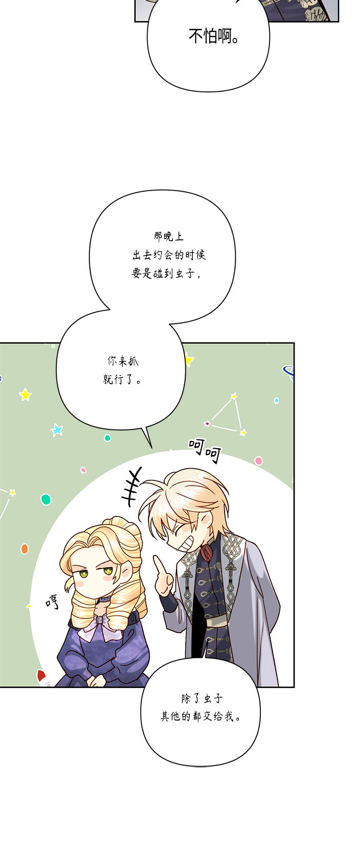 第 52 页