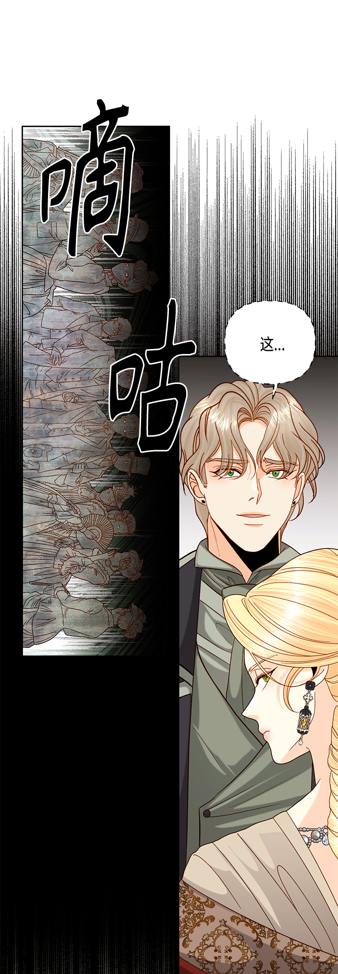 第 40 页