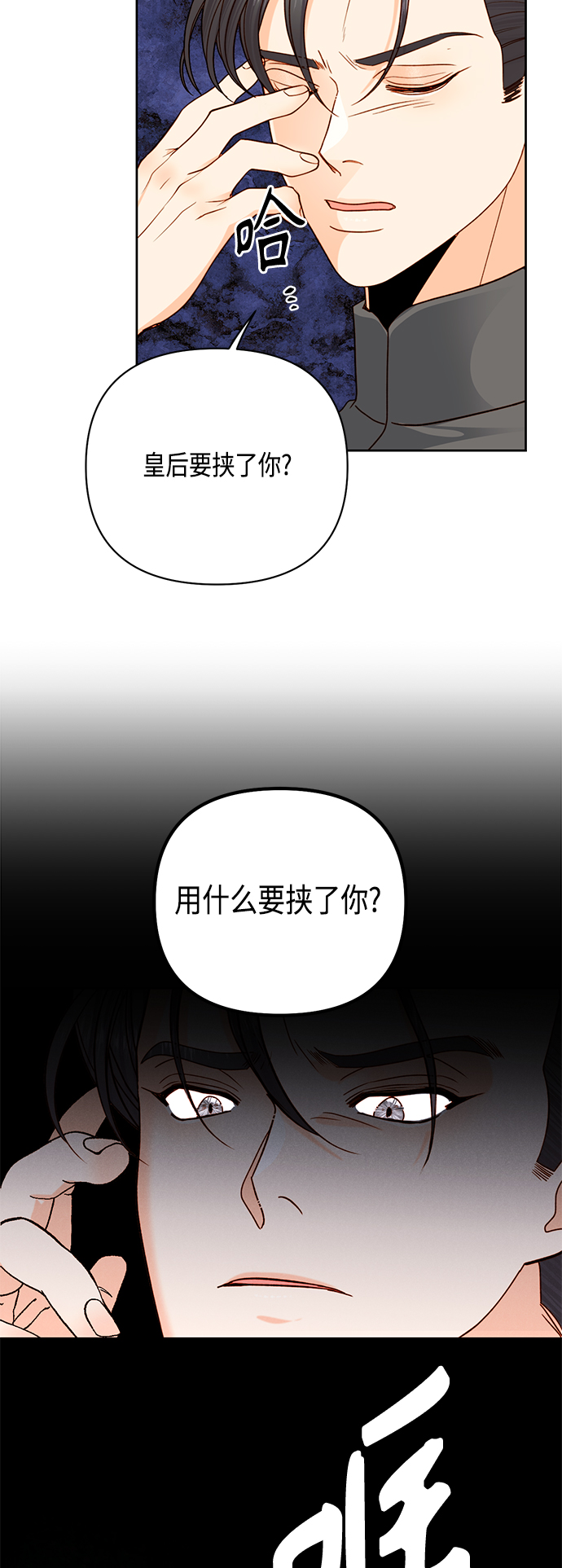 第 50 页