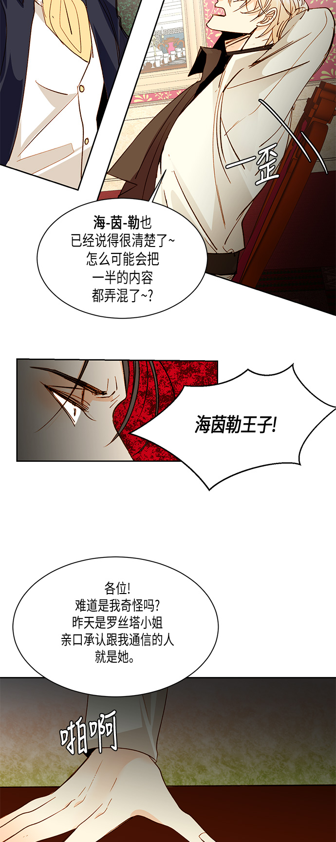 第 36 页