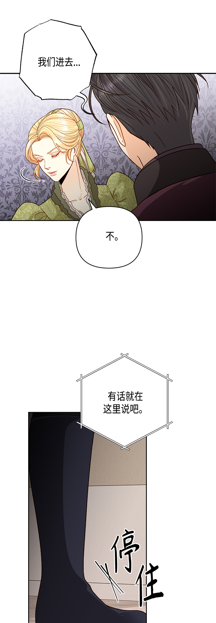 第 48 页