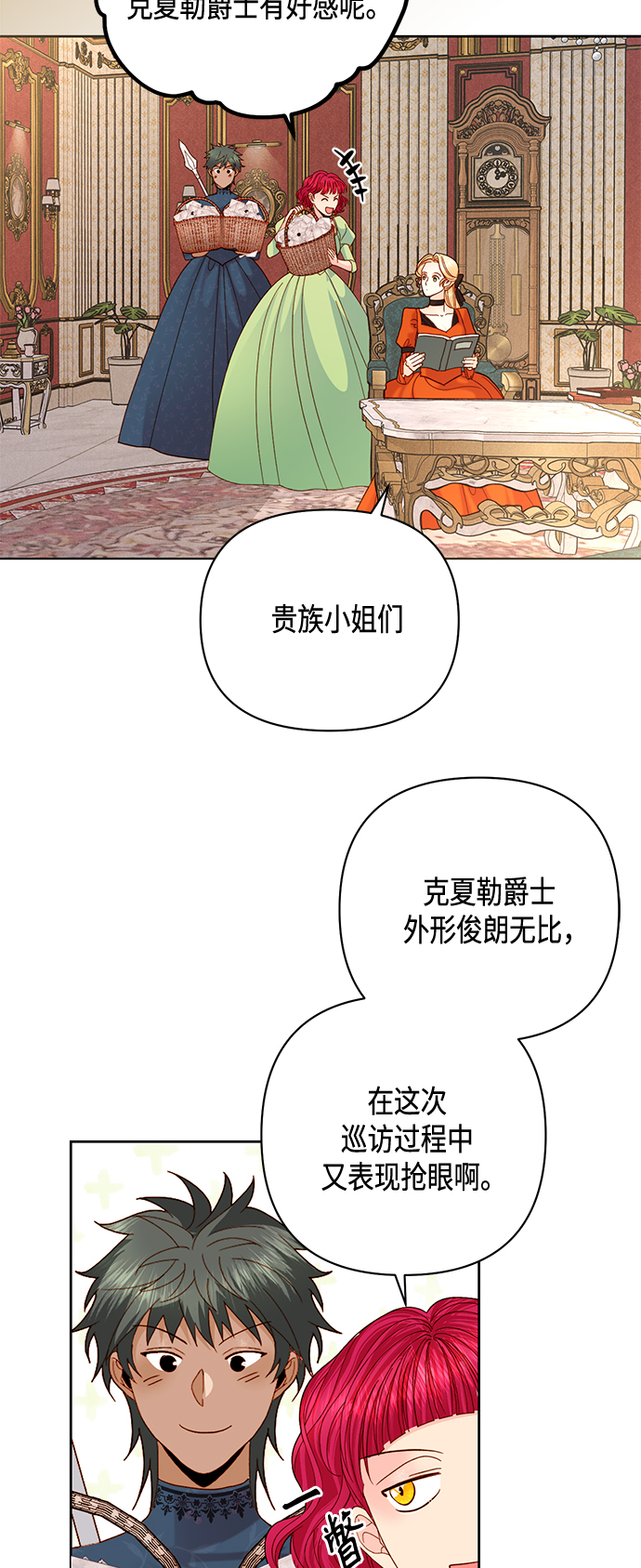 第 34 页