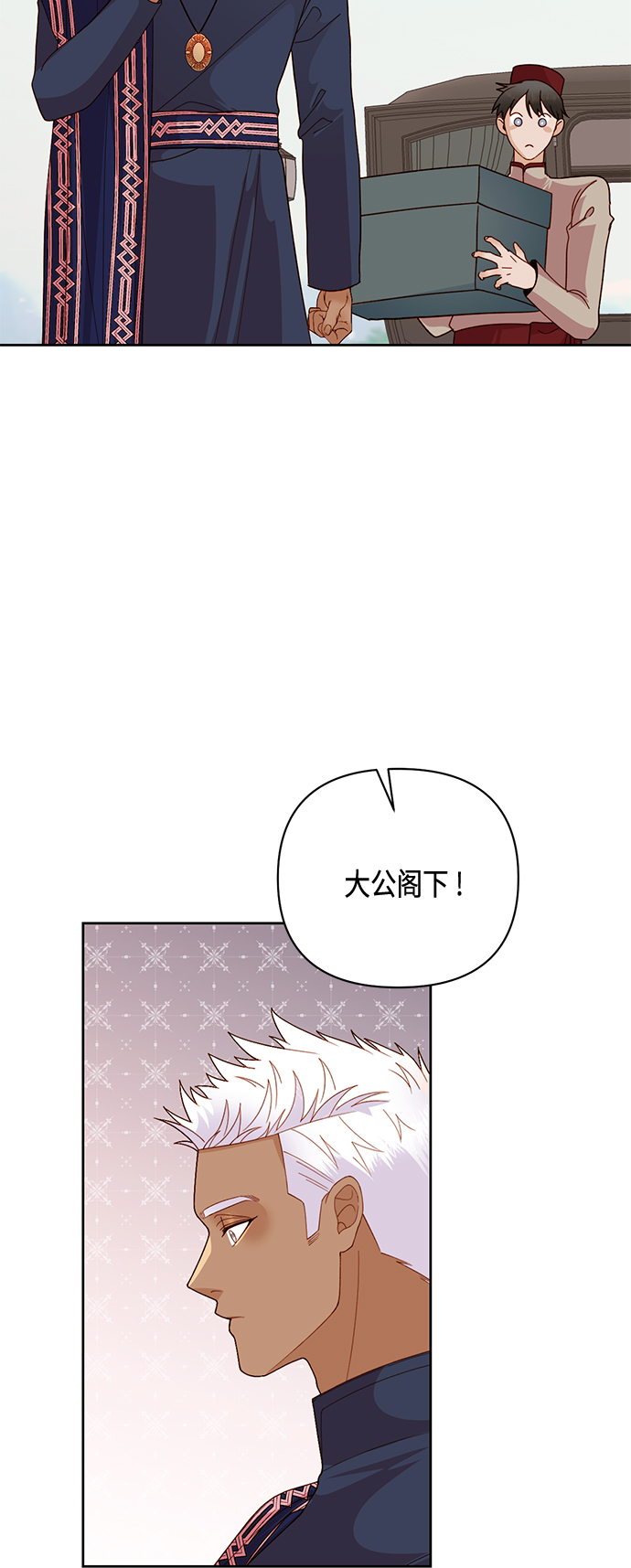 第 47 页