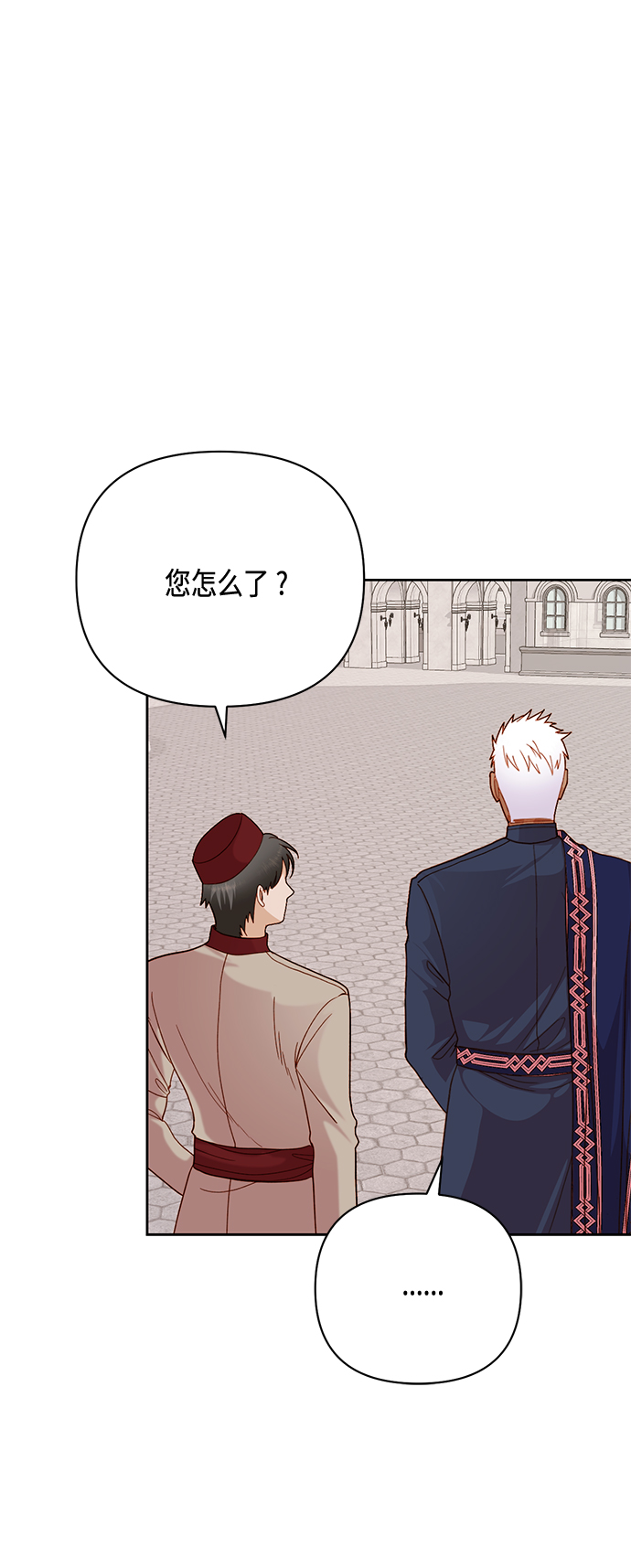 第 48 页