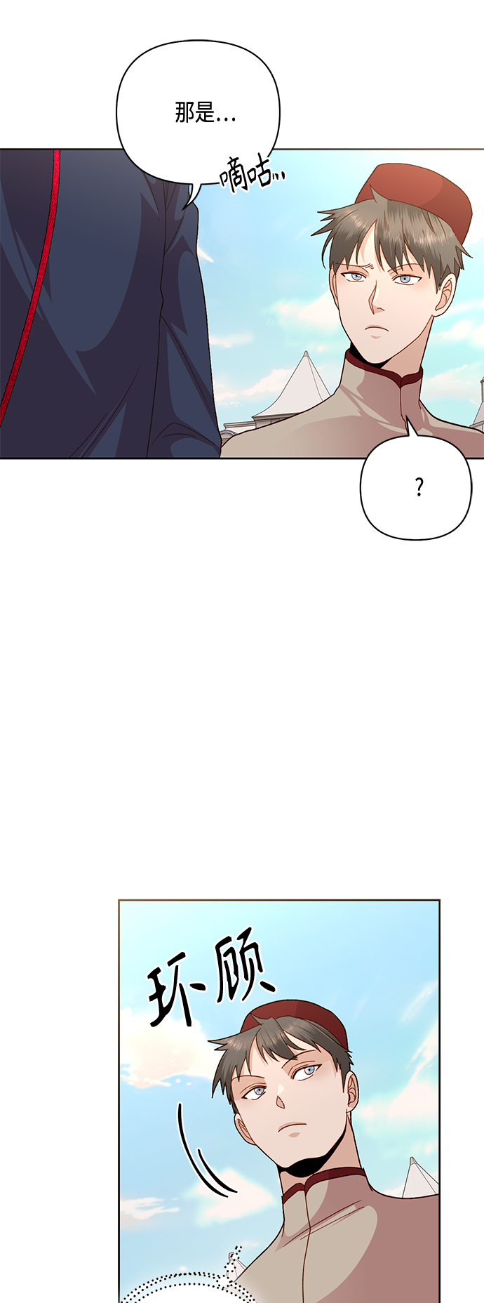 第 49 页