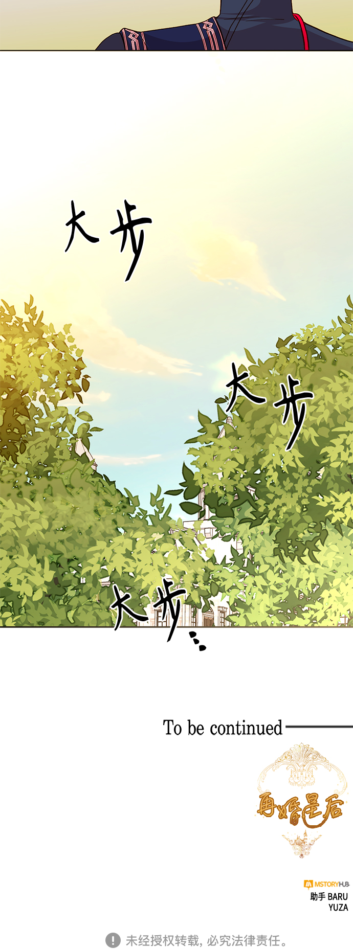 第 54 页