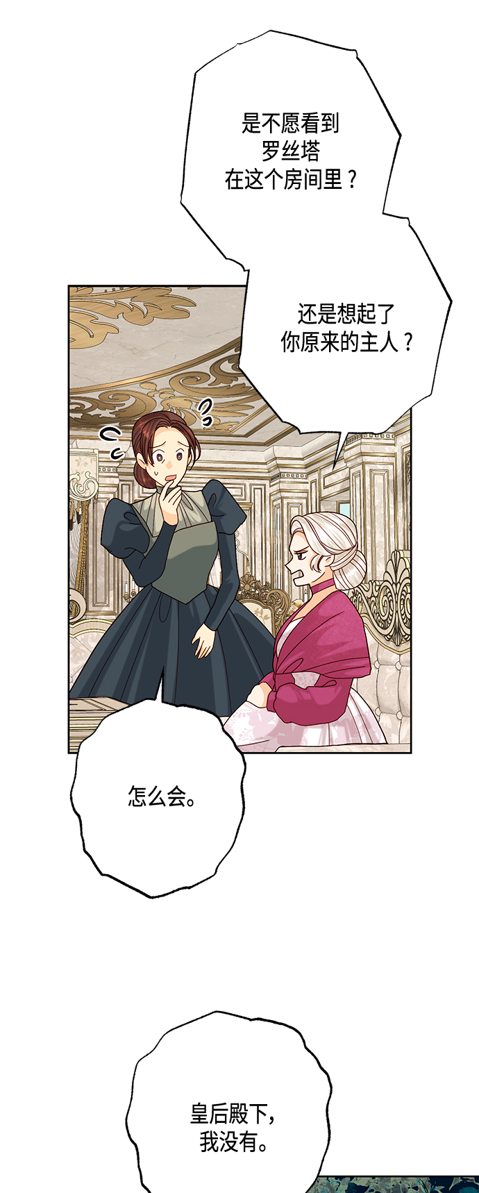 第 54 页