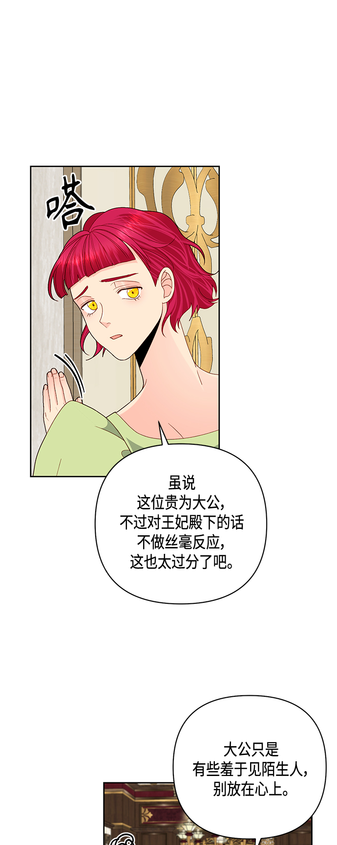第 48 页