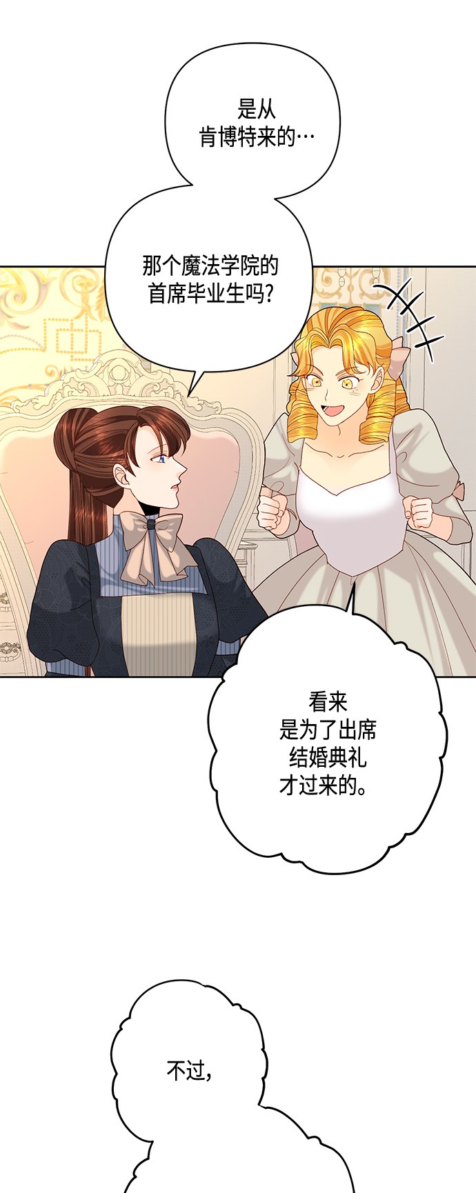 第 52 页