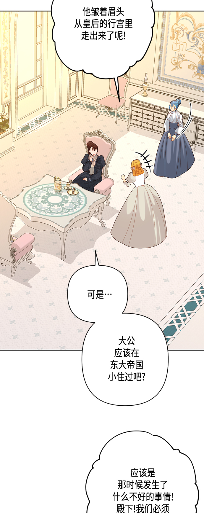 第 53 页