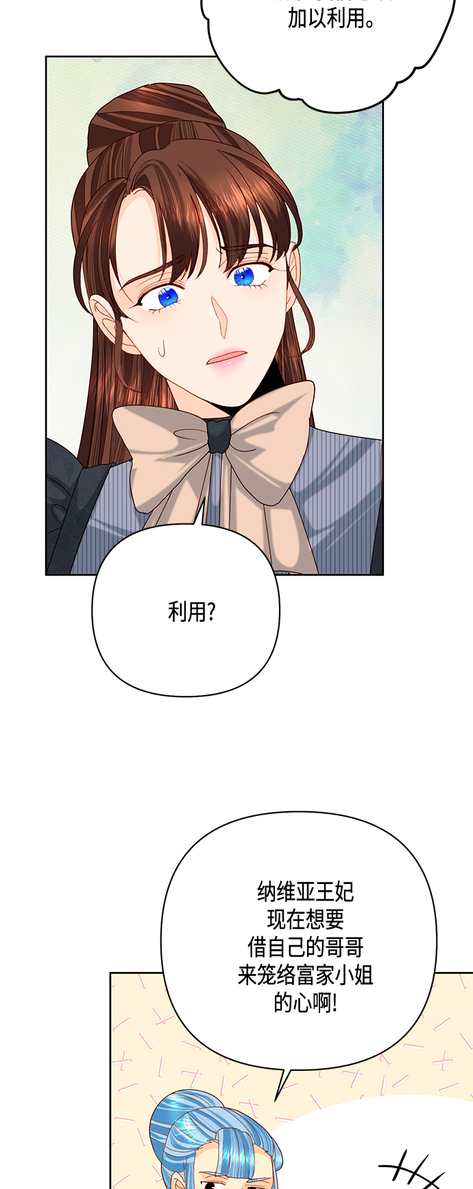 第 54 页