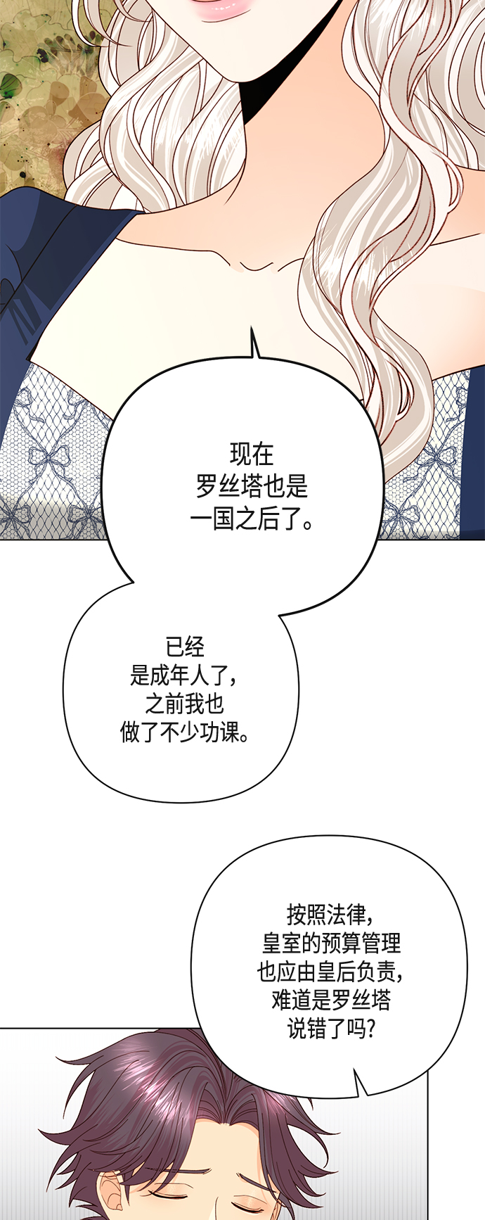 第 49 页