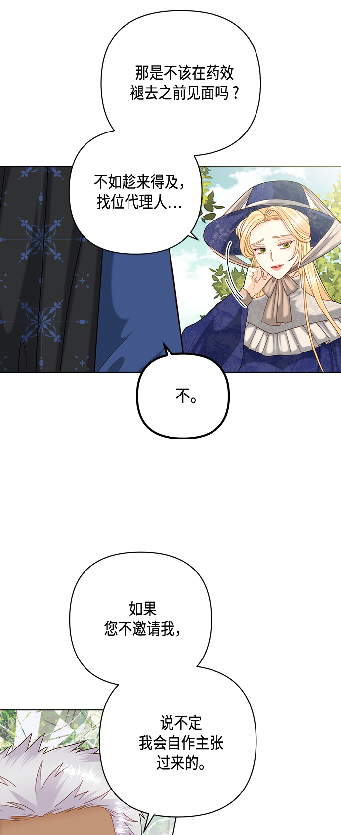 第 52 页