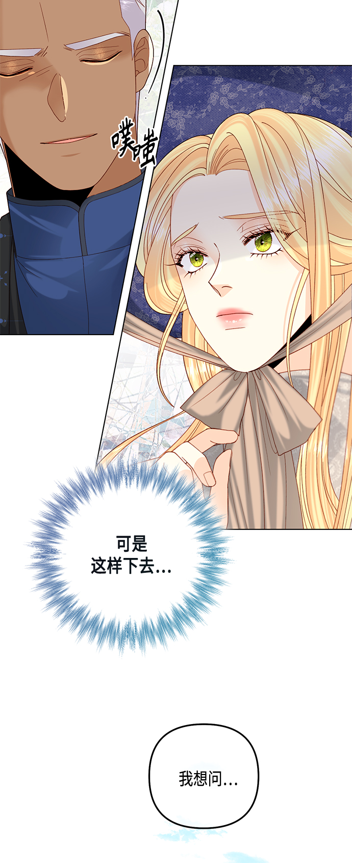 第 53 页