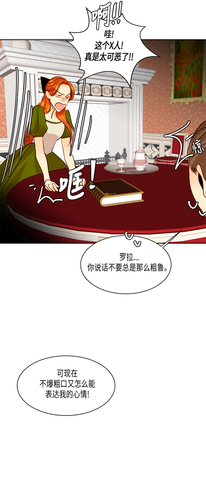 第 34 页
