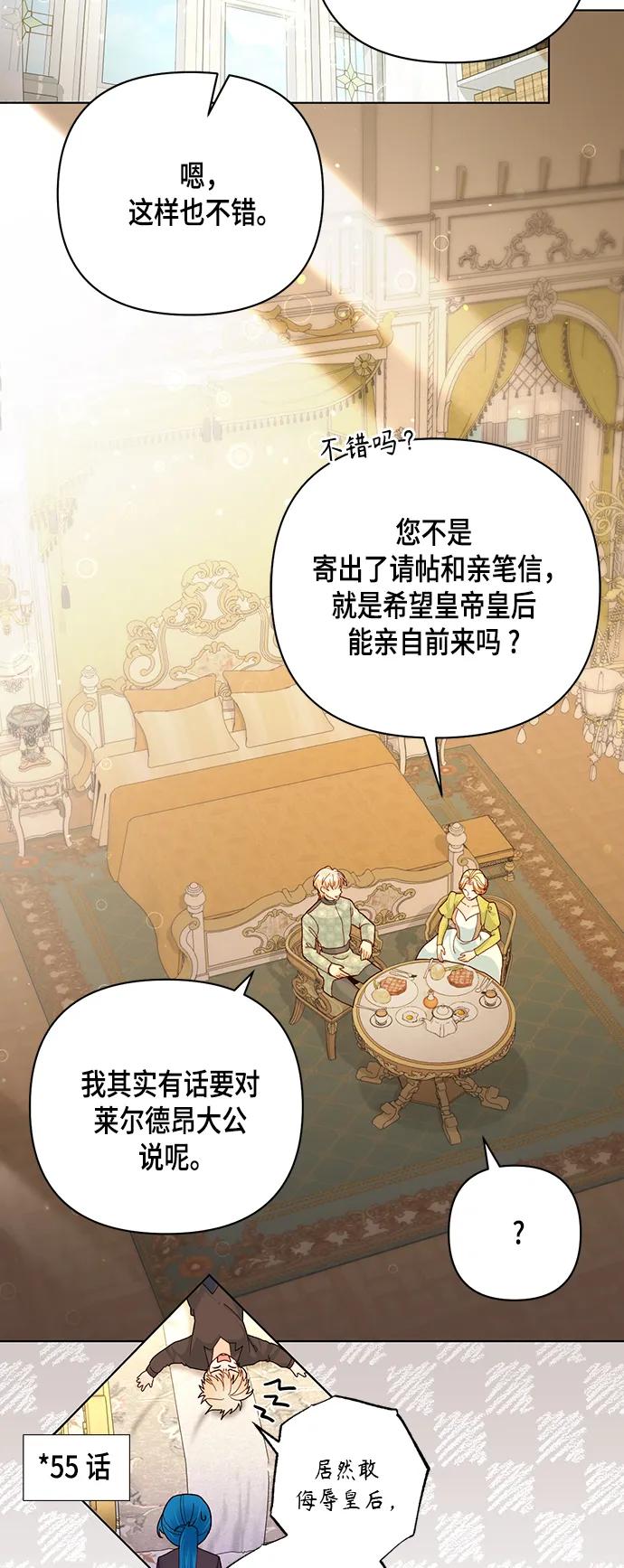 第 58 页
