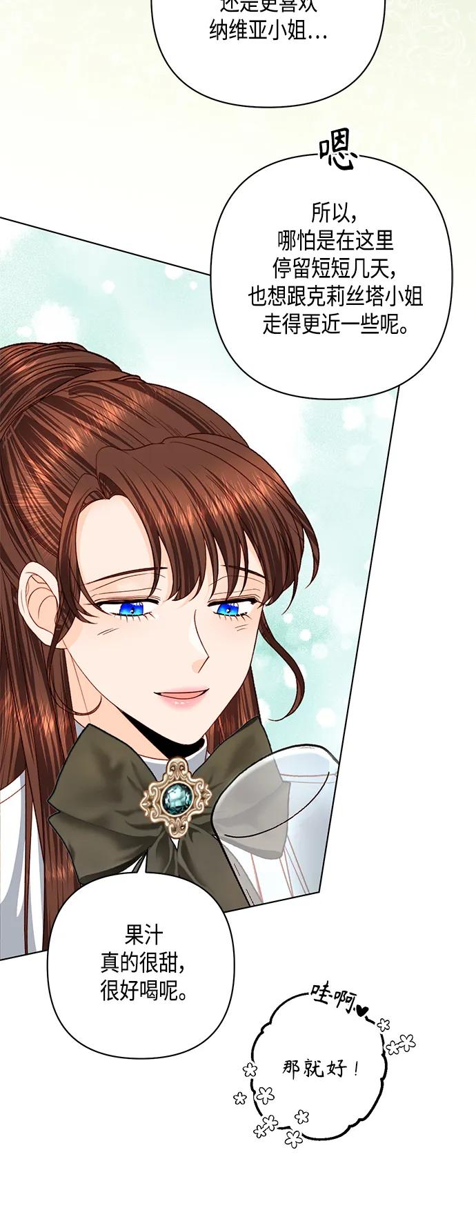 第 53 页