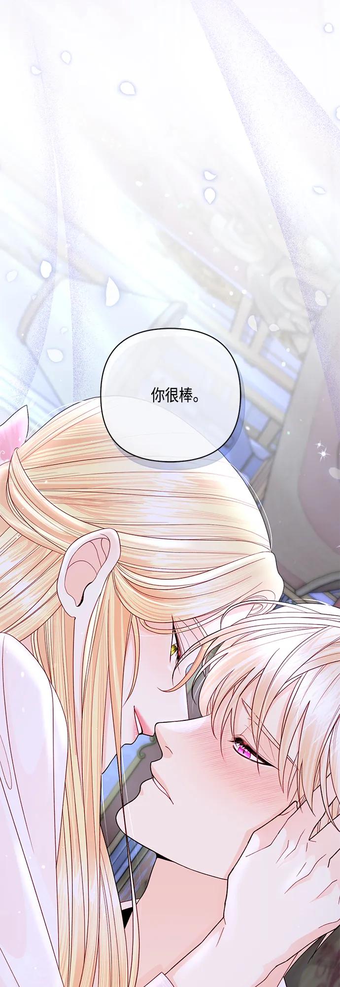 第 69 页
