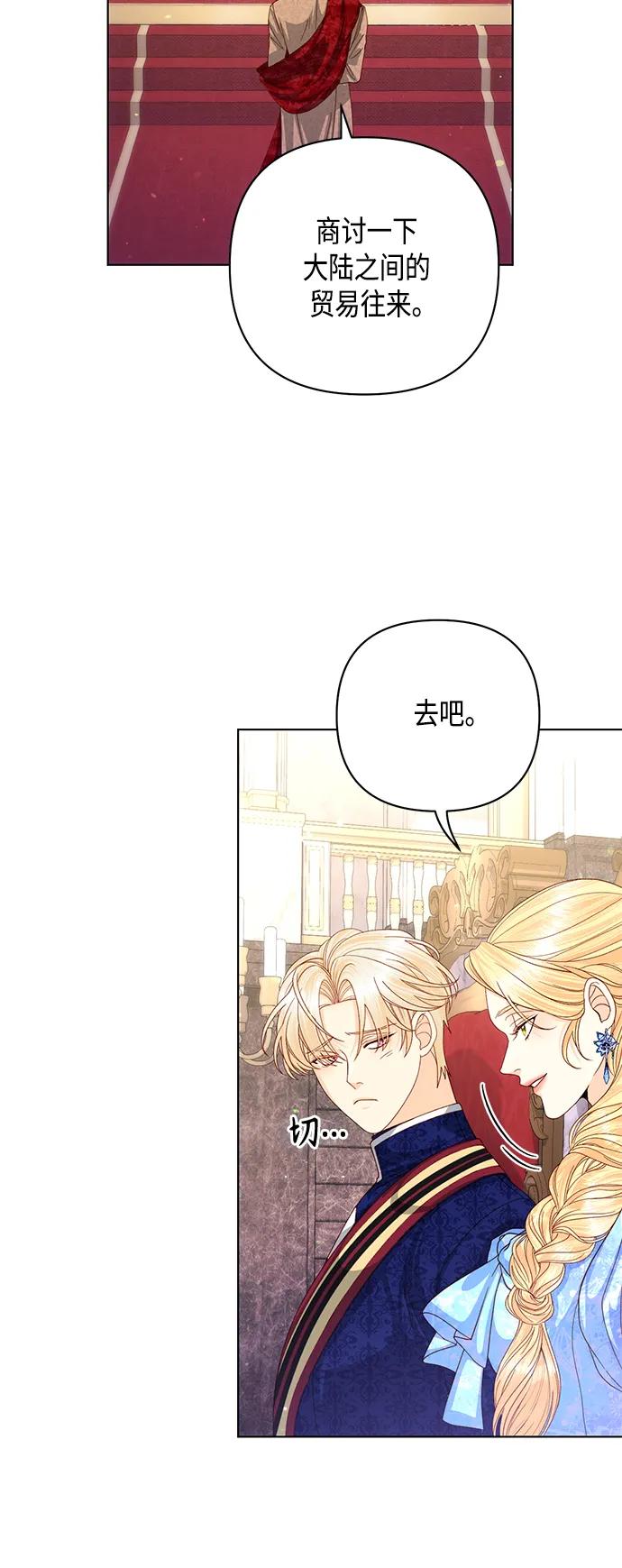 第 56 页