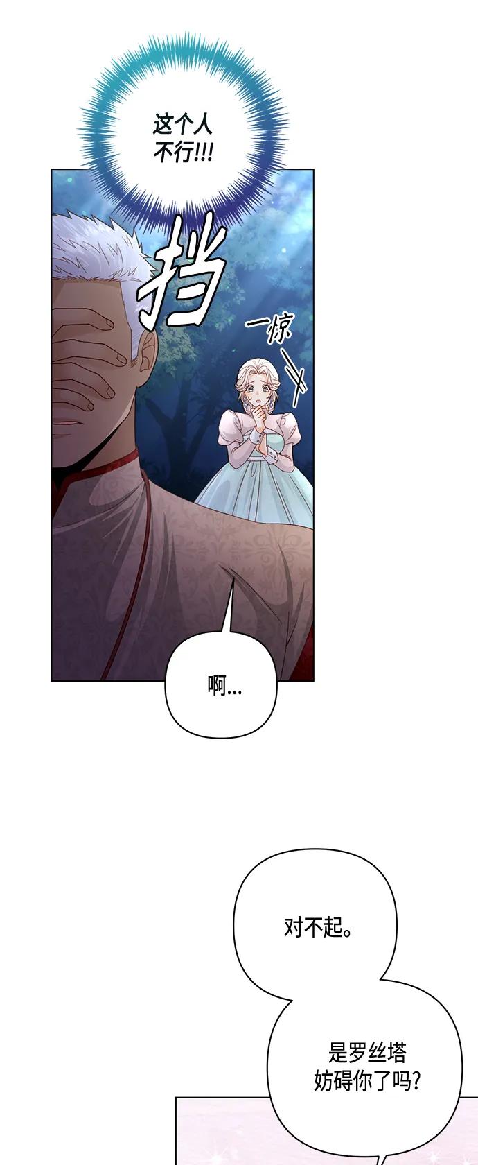 第 47 页