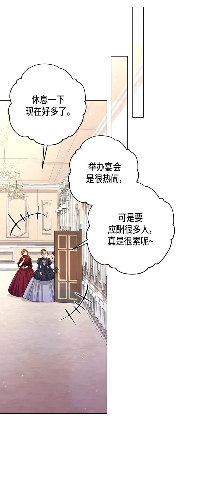 第 52 页