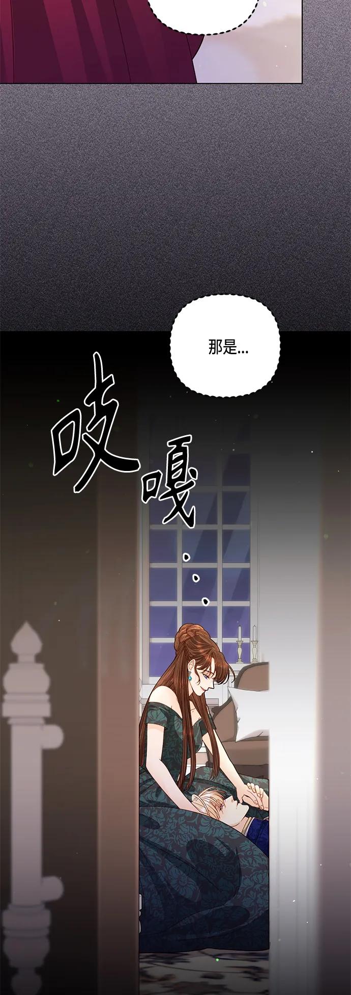 第 54 页