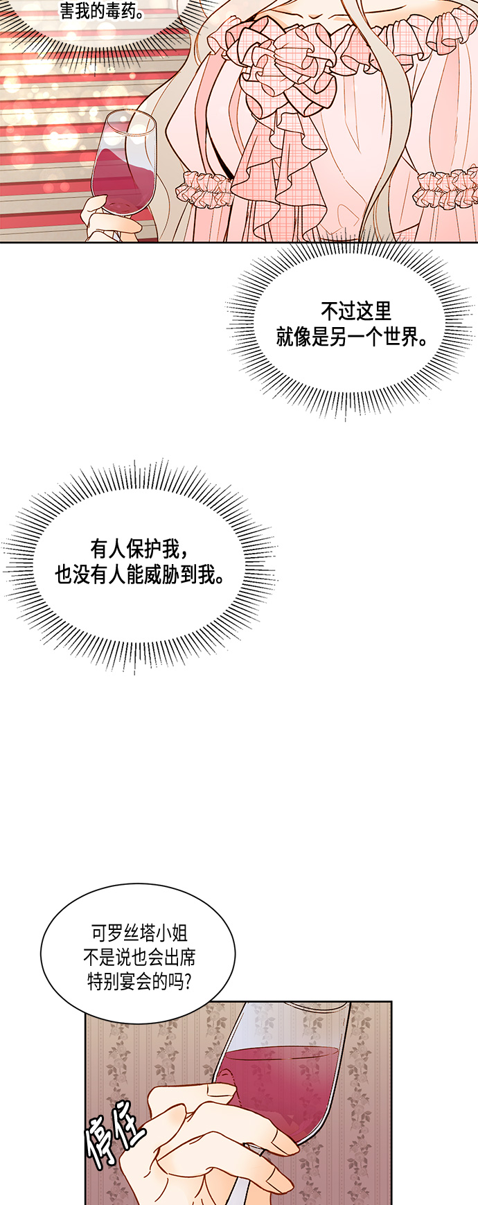 第 41 页