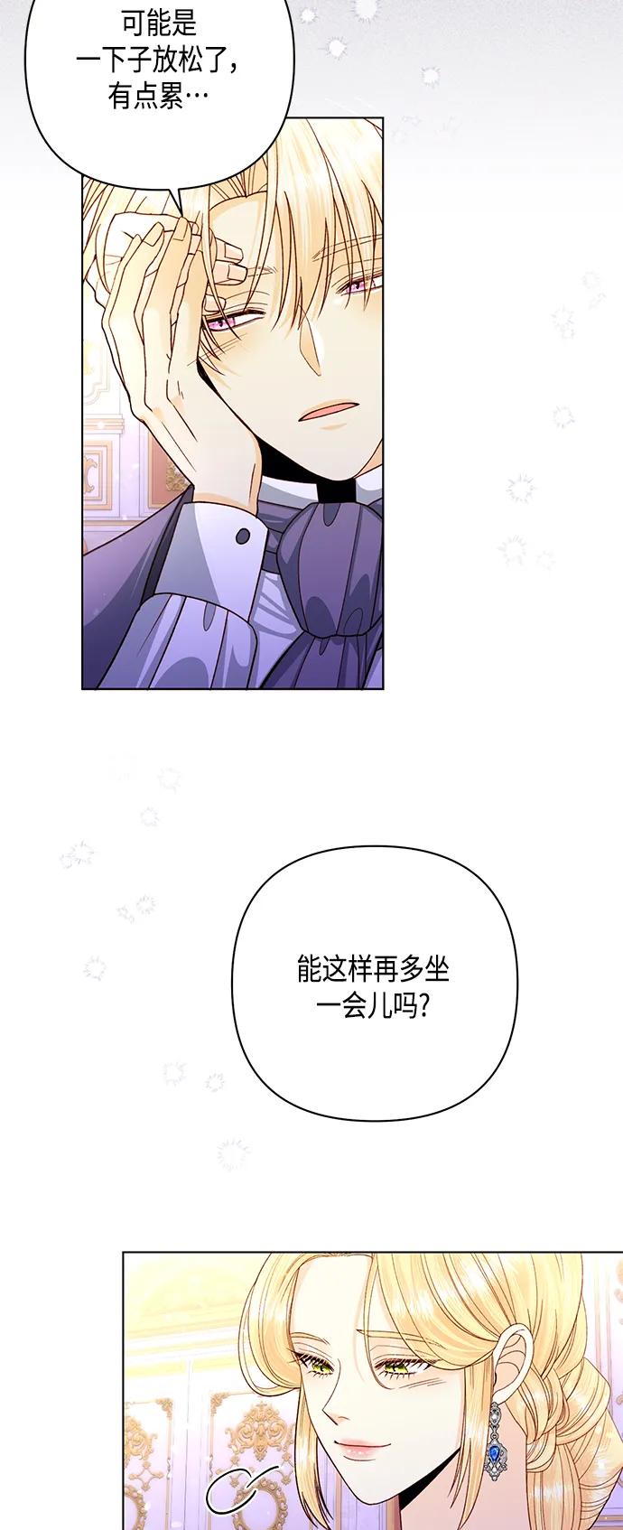 第 52 页