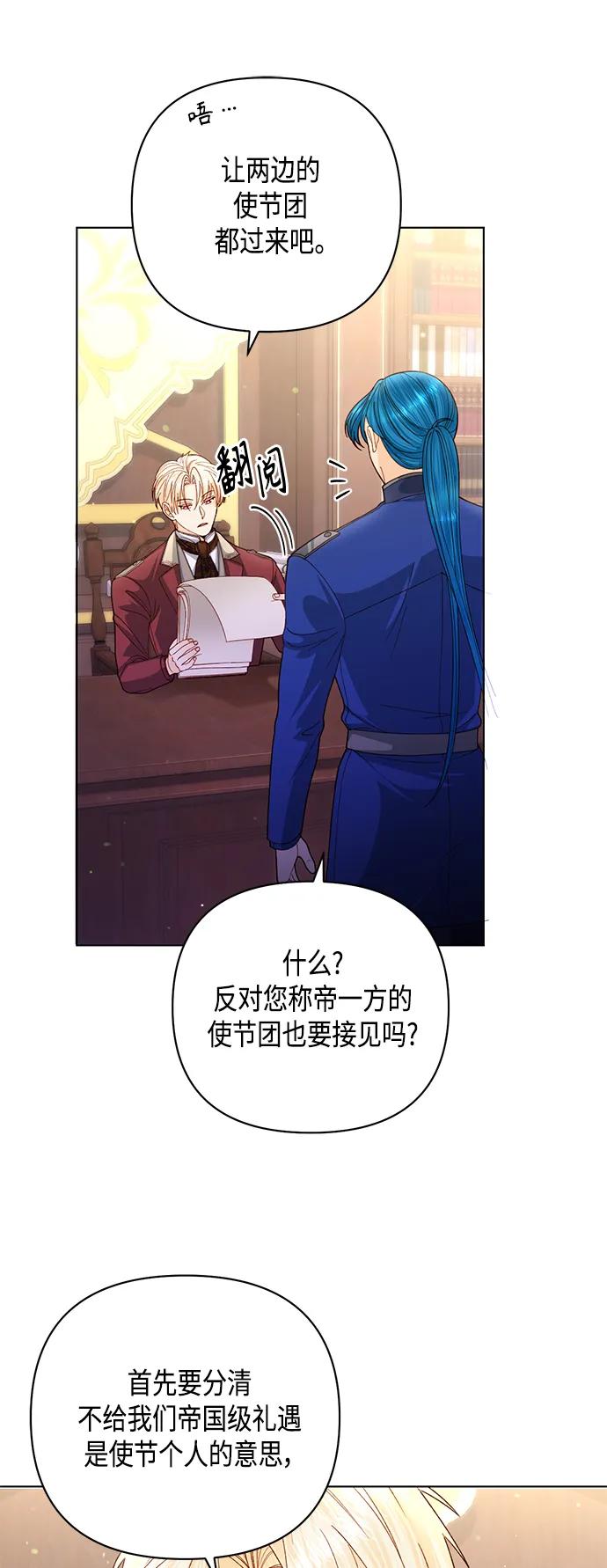 第 56 页