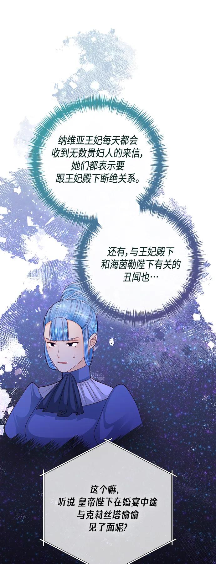 第 62 页