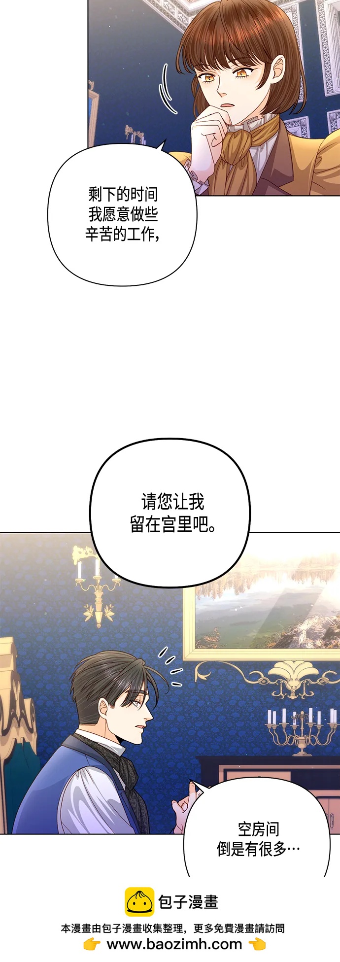 第 50 页