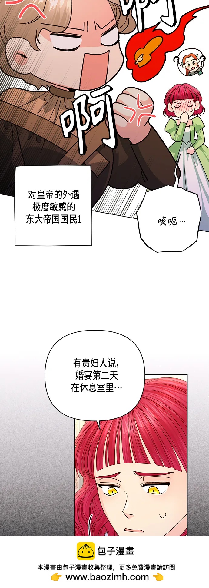 第 50 页