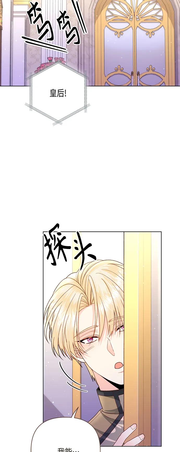 第 56 页