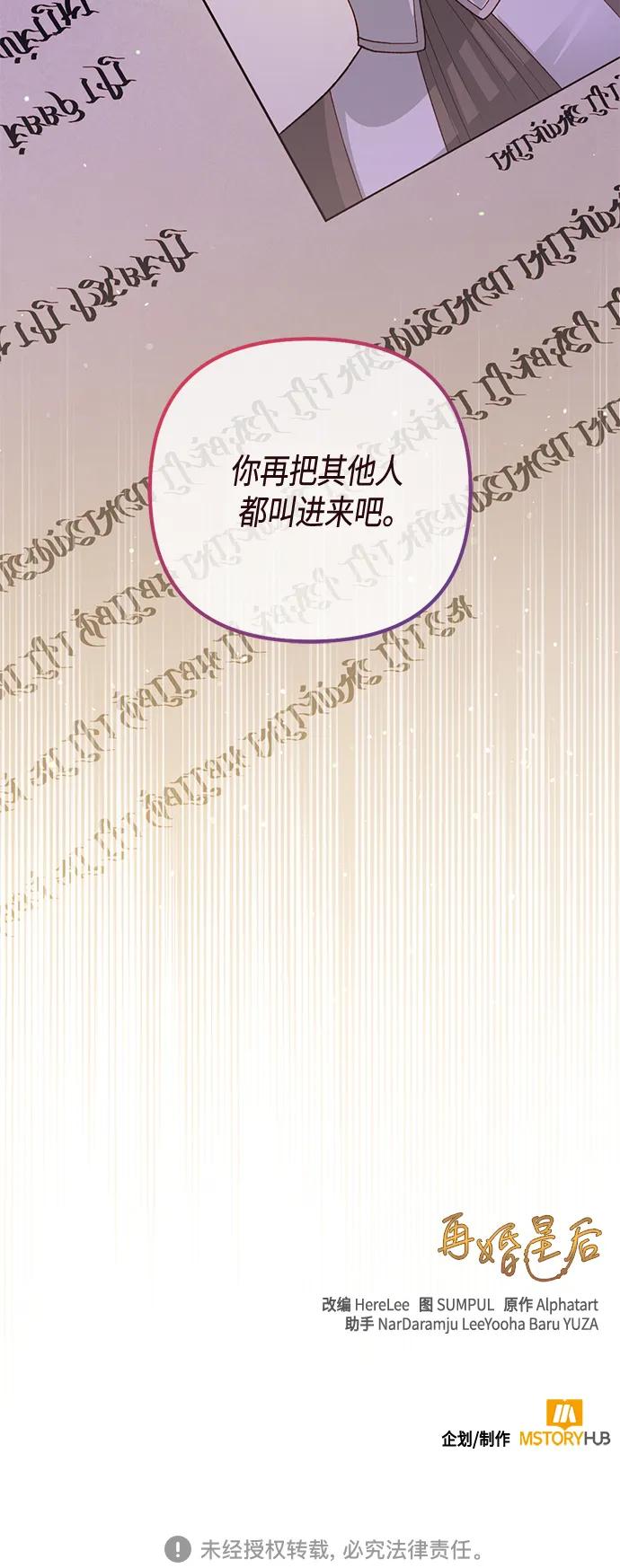 第 59 页
