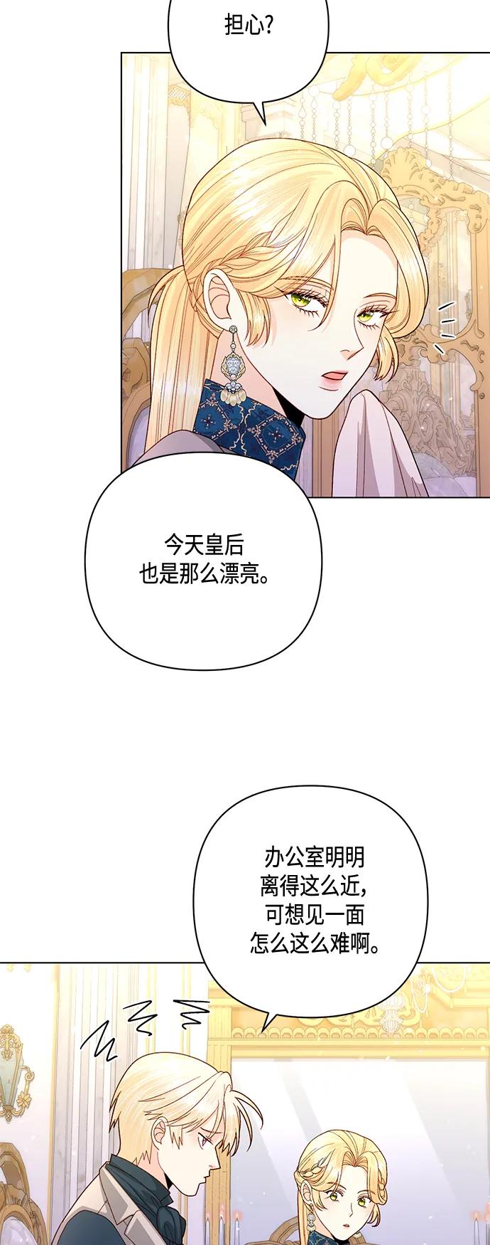 第 53 页