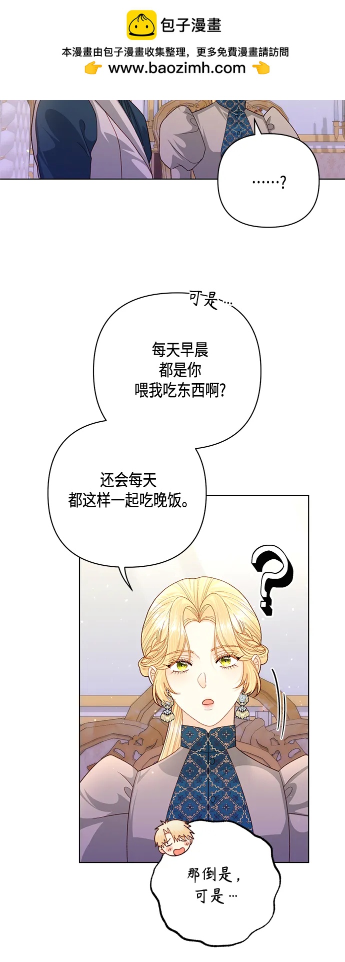 第 54 页
