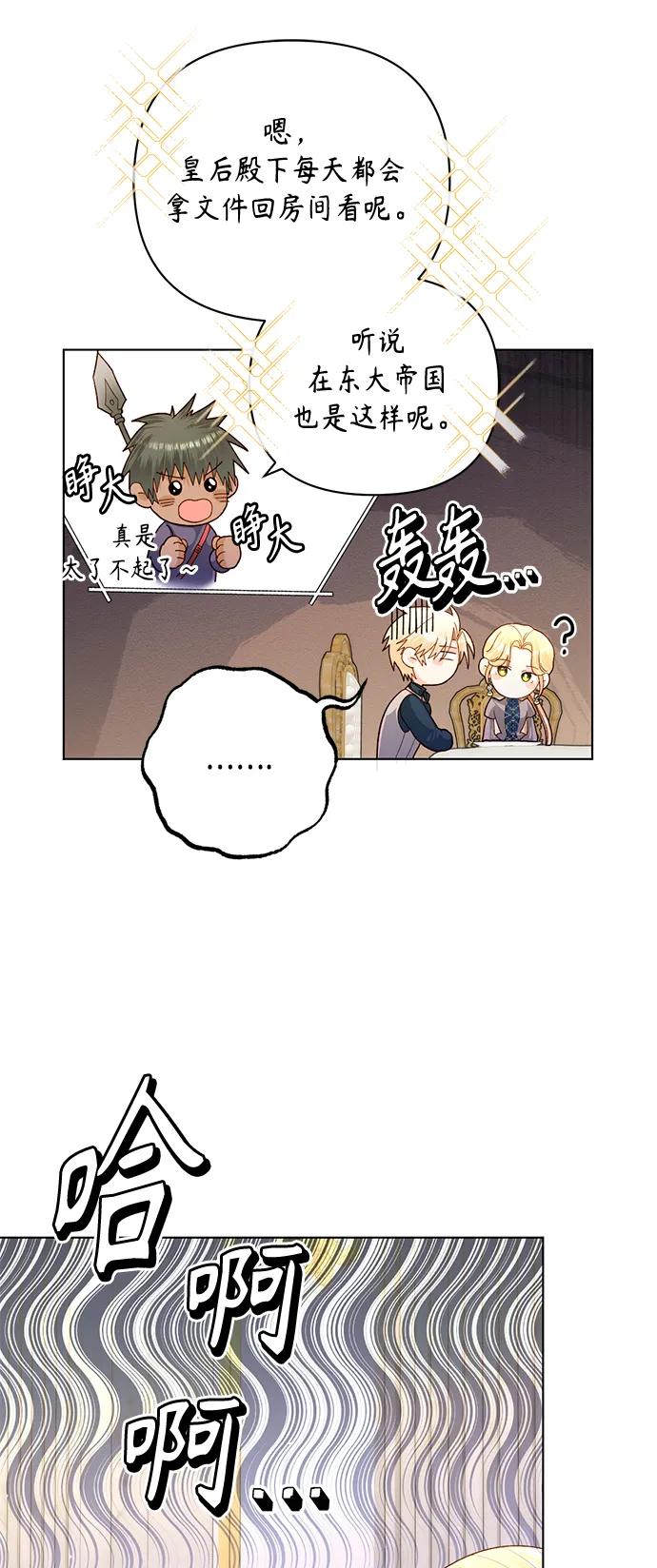 第 55 页