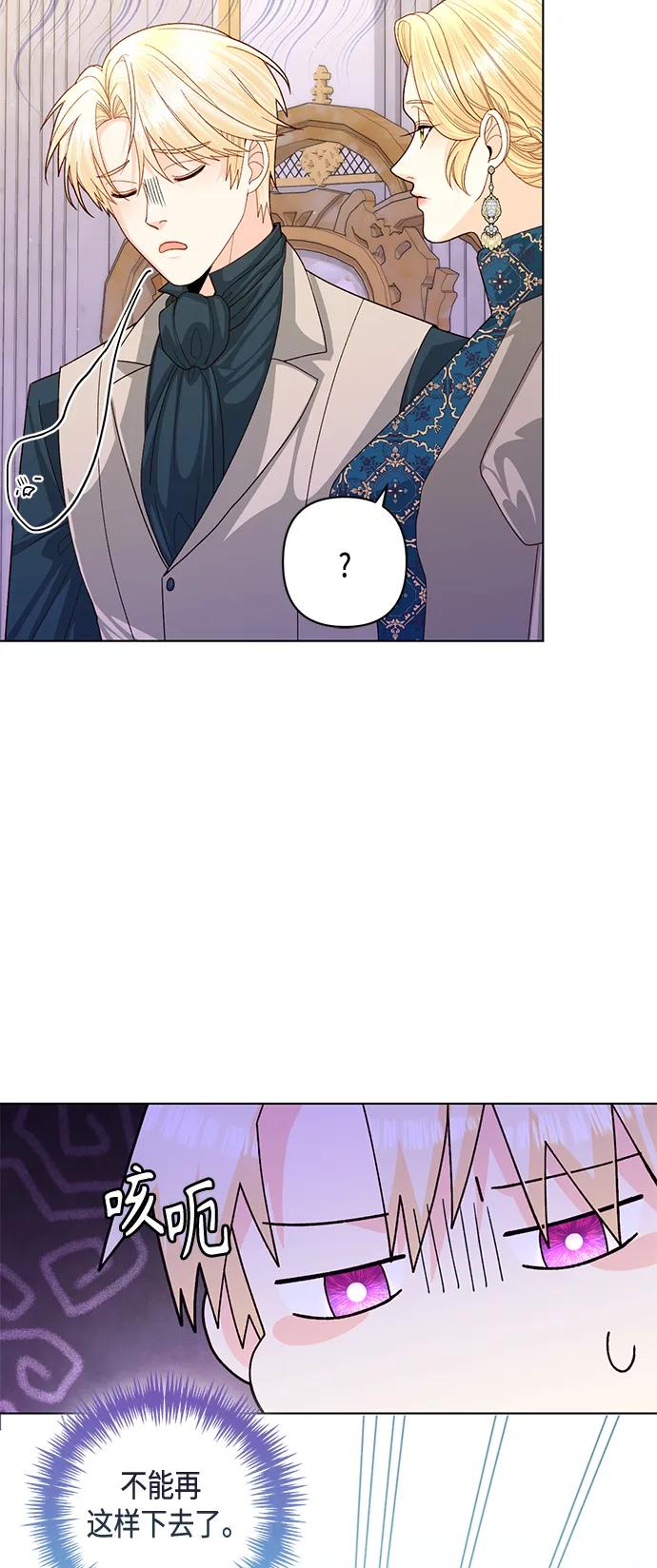 第 56 页