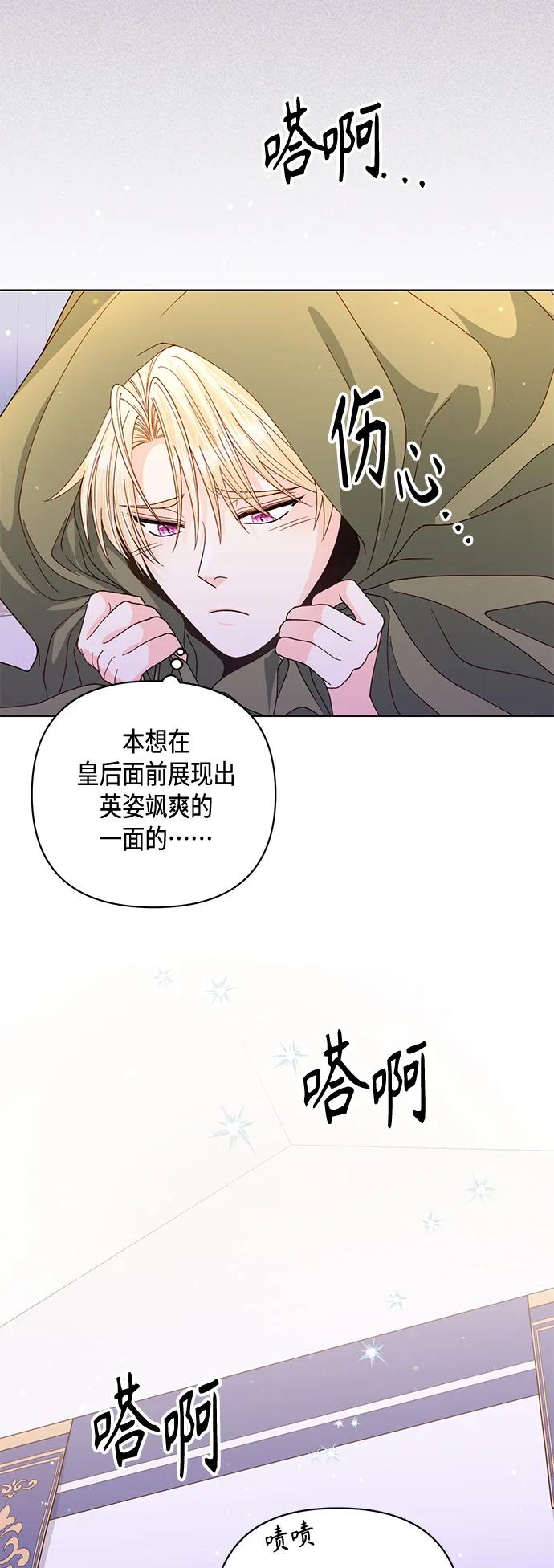 第 38 页
